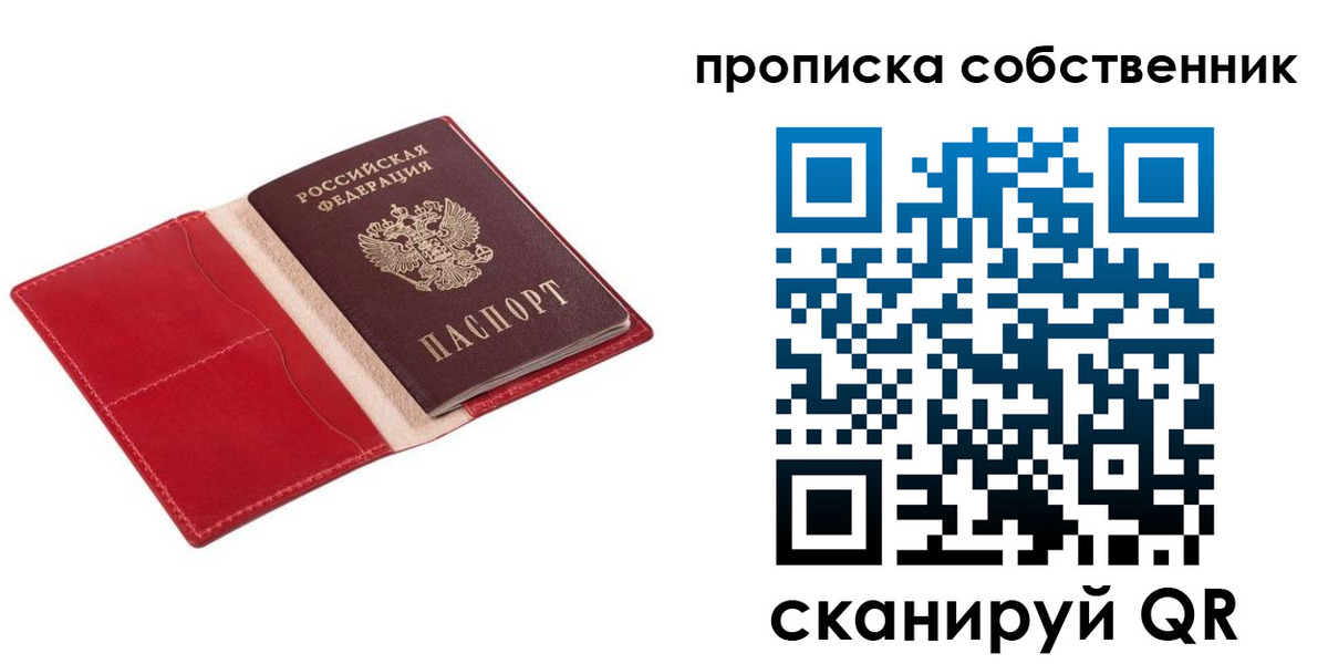 регистрация для дет. сада в Рузаевке